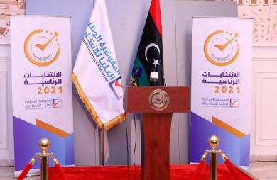 Photo of المفوضية تقترح تأجيل الانتخابات الليبية إلى 24 يناير