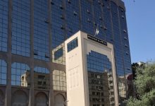 Photo of وزارة الاتصال: تنظيم محاضرة حول التقنيات الإعلامية الجديدة الثلاثاء المقبل بالجزائر العاصمة