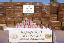 Photo of حجز أزيد من مليون و300 ألف قرص مهلوس بإن أمناس