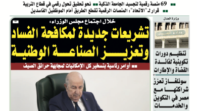 سقوط شهداء وجرحى في سلسلة غارات جوية صهيونية على منازل ومراكز إيواء في غزة