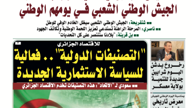 زيتوني