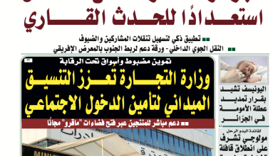 قالمة: انطلاق المهرجان الثقافي الـ13 للموسيقى الحالية هذا الأحد