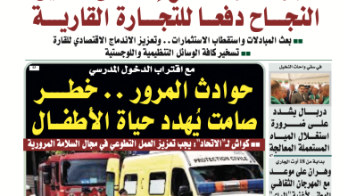 بومرداس : استلام الشطر الأول من مشروع إعادة تهيئة قصبة دلس العتيقة