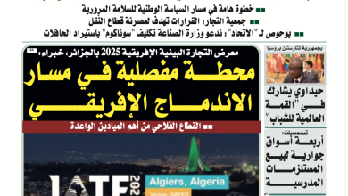 الجزائر العاصمة : تفكيك شبكة إجرامية و حجز أزيد من 3 كغ من المخدرات