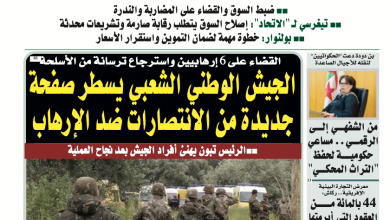 الجمعية العامة للأمم المتحدة: سايحي يؤكد أن الشباب “أولوية رئيسية” في برنامج رئيس الجمهورية